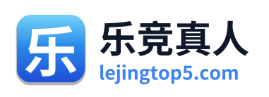 乐竞真人